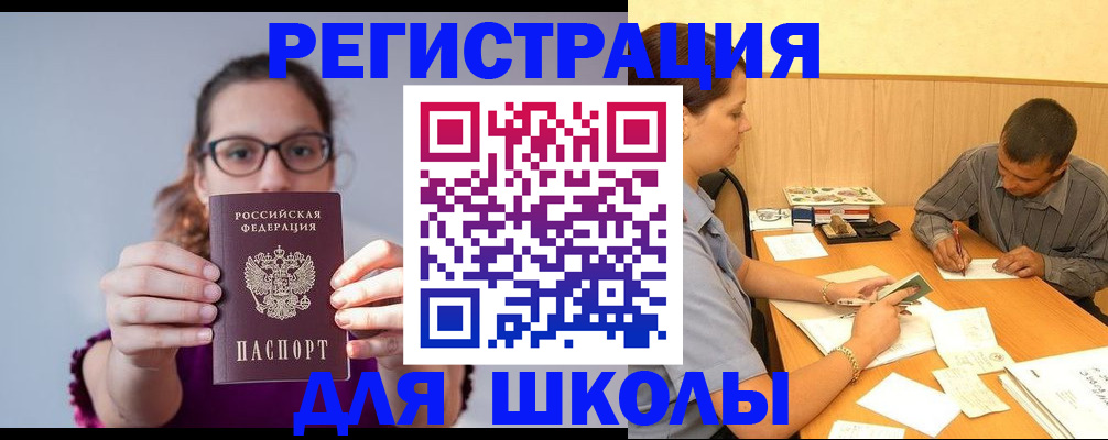 форма 3 в Дедовске